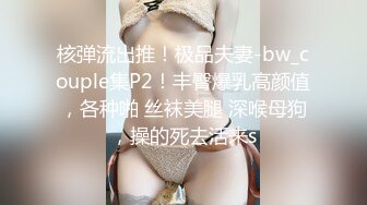 富二代酒店大战平面模特女友 小骚货长的是真漂亮换着姿势不停的操无套抽插最后内射