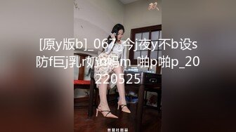 ✿淫荡小母狗✿可爱小学妹戴上小母狗尾巴肛塞魔鬼身材超紧小嫩逼，床上喜欢一边被羞辱一边挨操！又纯又反差