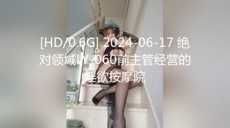 【新片速遞 】 精品CD大神偷拍❤️反差婊美女性感透明内裤湿了一块,镜头贴着B拍，黑森林露毛很有撸点[475MB/MP4/06:16]