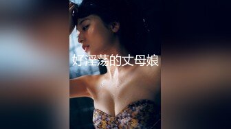 [MP4/ 182M]&nbsp;&nbsp;撕裂爆乳装女友黑丝后入粗暴抽插