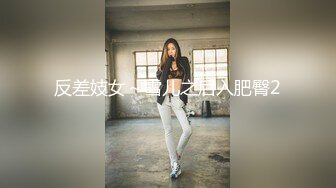 STP27528 爆炸身材美少女！可惜不露脸！白嫩美乳馒头肥穴，刚买的振动棒插穴，