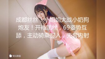 [MP4/ 393M]&nbsp;&nbsp;等了好久才来的外围小姐姐，170CM大长腿极品网红女神，自带护士情趣套装