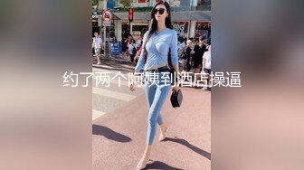 高能预警！极品身材颜值巅峰！比女人还女人超骚外围北京T娘【美奈酱】私拍，紫薇啪啪3P直男最爱 (17)