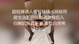 天津3p少妇