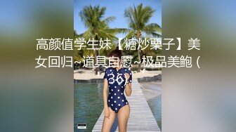 《云盘泄密》台湾长荣高中女生裸舞视频被曝光