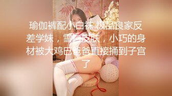 骚女友，奉献出来