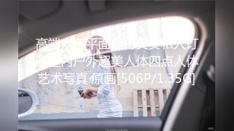 麻豆传媒映画 色控 PH-159 快来爱爱吧 献给风吹雨淋的外送小伙们 电梯打开后的意外惊喜 优娜