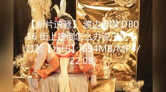 【办公室激情性爱】极品身材小白领，白虎嫩穴大长腿美乳，直接摁到办公桌无套内射