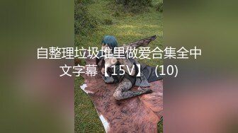 “钱足够3P我也可以啊，但必须高的帅的”医学院学生被我叫到办公室内射