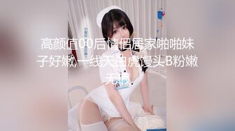 固定摄像头 商场女厕 角度刚刚好 偷拍到美少妇的大黑B 