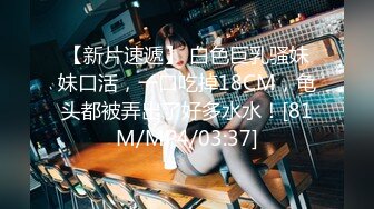 [MP4/ 951M] 颜值苗条小姐姐！和女同闺蜜双女秀！69骑脸互舔骚逼，单腿黑丝美腿，跳蛋震穴