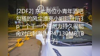 [2DF2] 天然爆乳g奶骚表姐饥渴难耐和表弟乱伦偷情 骑乘风骚扭动 猛烈抽插浪叫爆乳乱颤 完美露脸 高清720p[MP4/185MB][BT种子]