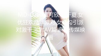 完美胸型,人间炮架,36D美乳雄安姐姐,身材简直完美,车大灯十分闪亮