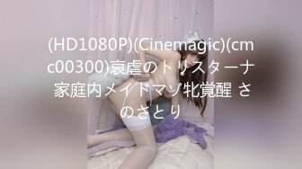 [MP4/373MB]【极品泄密】精选超高颜值美女泄密11部