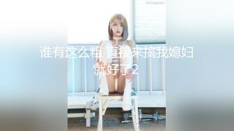 2024年8月，【快手泄密】大奶丝袜熟女，【女人本色】，约炮啪啪，自慰骚穴，露脸很浪很骚必看