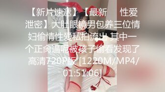 【AI换脸视频】杨幂 空虚的美乳人妻 完结