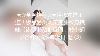 连射两次高颜值JK女神