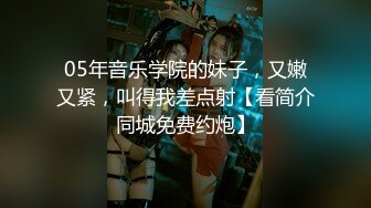 一代炮王，疯狂的做爱机器，【山鸡岁月】，21.07.18，广撒网多选妞，一整天忙不停，