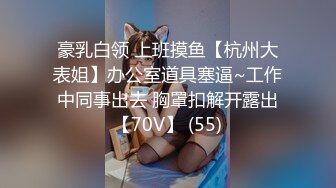 3p淫妻如此之骚