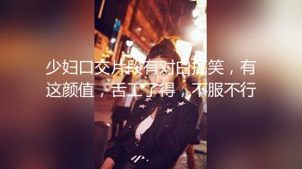 性感肉慾極致女按摩師，幫你清通槍管