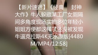 【人气网红尤物】金提莫 前职业选手WE大舅子前淫妻 电竞淫欲私拍 圆润蜜乳诱人乳粒 紧致白虎穴以前大舅哥吃得消不