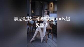 《监控破解》中年领导带着美女下属酒店开房连干两炮