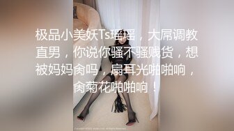 冷艳美女小姐姐开档黑丝揉穴自慰 ，抬起修长美腿掰穴揉搓