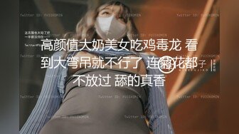 年輕小夥趁極品性感女友去洗澡.架攝影機偷拍性愛片