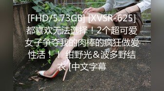 [MP4/ 519M] 极品首发火爆91大神富二代Ee哥会所专享-萝莉女友翘蜜桃美臀镜前后入