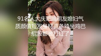 后入西安 大屁股骚女友