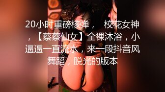 【超顶❤️禁忌乱伦】高中表妹是我女友✿ 极品水手服萝莉表妹 在家被哥哥艹 疼~哥~不要~叫喊也无济于事 紧致蜜穴榨射[267MB/MP4/30:06]