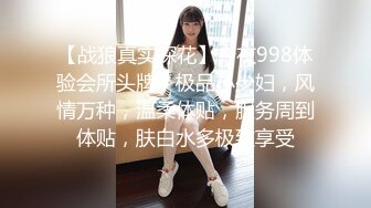 【台湾情侣泄密】??眼镜哥的小女友来那个了只能爆后门了