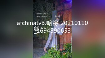 afchinatvBJ哈将_20210110_1694590653