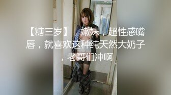 JK装短裙黑丝极品女神，隔着内裤磨蹭小穴，换上女仆装跪地深喉