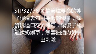 小美少妇OL装上厕所尿尿被偷窥，下盘很漂亮的户型，白皙光滑美腿，这蹲姿好诱人，骑乘一定很棒！