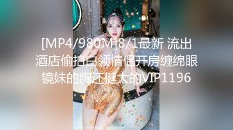 潜入写字楼女多角度偷拍漂亮少妇微毛嫩逼 肥美的白臀