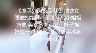 [MP4]STP33120 學生頭輕熟女露臉賣力口交 小鮮肉男友專業舔逼狂魔，暴力無套打樁淫水超級多 VIP0600