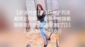 -九尾狐狸m作品女仆装饱满大奶无毛多水 嫩穴自摸 露眼