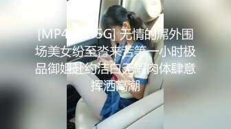 [MP4/864M]10/2最新 泰国租妻趣闻录两个妻子的服侍体验啪啪VIP1196