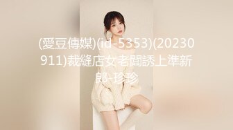 97骚货观音坐莲