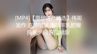 国内厕拍大神潜入某高校隔板女厕多角度偷拍妹子嘘嘘1080P高清无水印版