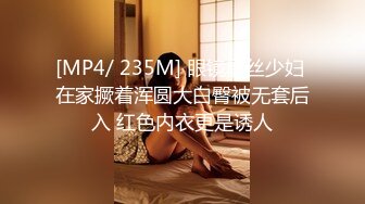 [MP4/ 359M]&nbsp;&nbsp;高顔值時尚妹子,自稱是創作型歌手,寫了不少歌一直不火,生活所迫,無耐下海賺錢