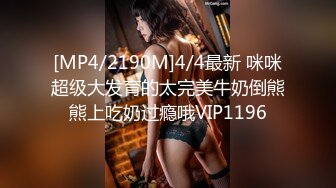 超级嗲眼镜美少女，双马尾一脸呆萌，爆乳无毛粉穴，假屌骑乘爆插，娇喘呻吟，真是好骚的妹妹