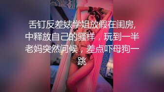 ?眼镜娘萌妹?10个眼镜9个骚 老师眼中的小学霸 私下是爸爸的小骚货 超可爱小闷骚型反差婊 完美露脸