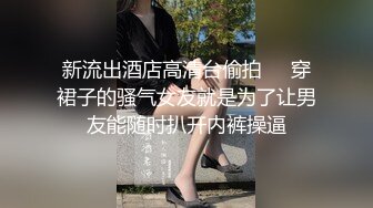 月经时期-肉肉女孩-后入