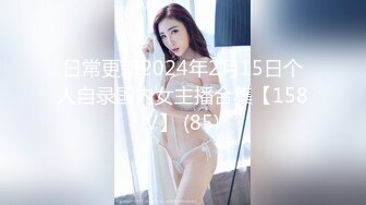 10万粉极品身材颜值巅峰比女人还女人清纯外围T【小奶油】私拍，被金主各种玩肏，嗲声嗲气雌雄难辨直男最爱 (8)