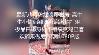 变态客房经理偷偷溜进保安宿舍,趁睡觉强奸他,干醒小伙继续干直到干射