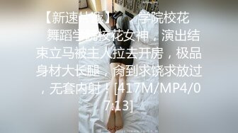 [MP4/5.2G] 《硬核 精品》万狼求购OnlyFans订阅肉便妻限定反差母狗 荒木薇邀约单男群P无套内射 26部合集