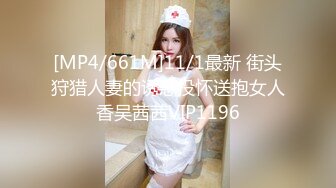 RAS246 皇家华人 尻尻指南淫欲教师放荡教学中 费爵娜