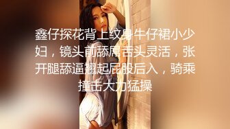 高能预警！极品身材颜值巅峰比女人还女人清纯风T娘【时时】能攻能守约炮真假姐妹3P相当火爆，直男最爱